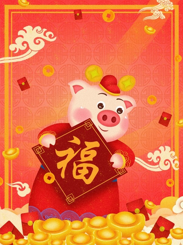 2019猪年大吉喜庆卡通插画