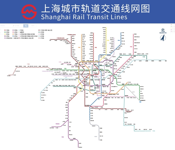 2020上海地铁路线图