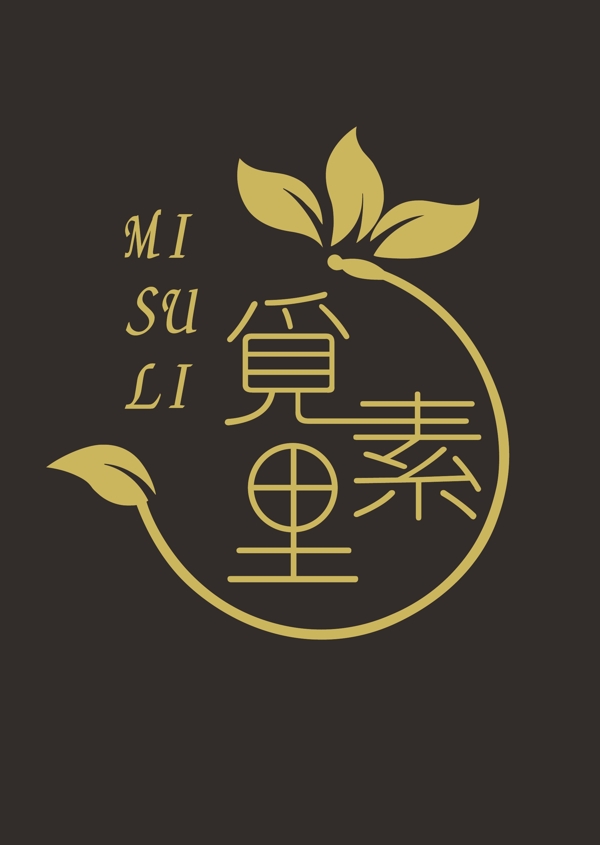 觅素里logo图片