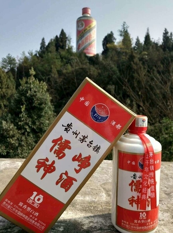 贵州茅台镇儒峥神酒