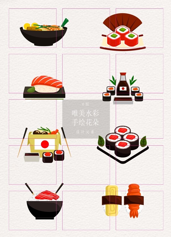 卡通创意日本寿司美食元素