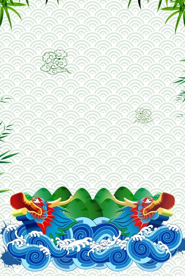 端午节绿色粽子海报背景