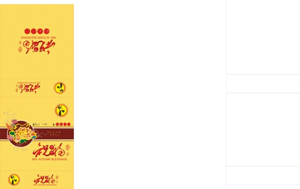 福满楼月饼礼盒矢量素材