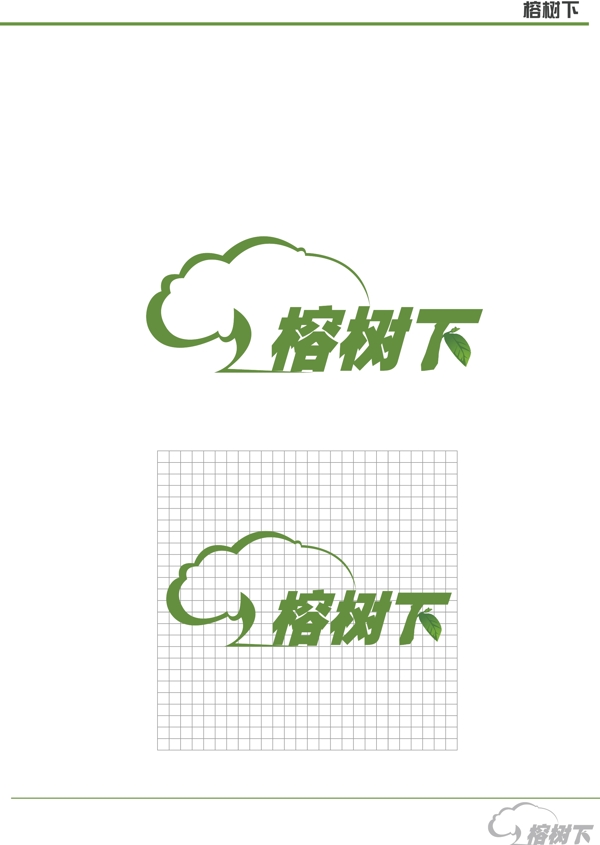 榕树下logo图片