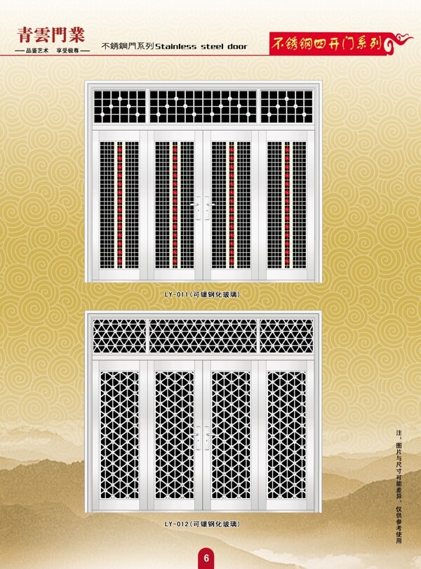 不锈钢门图片