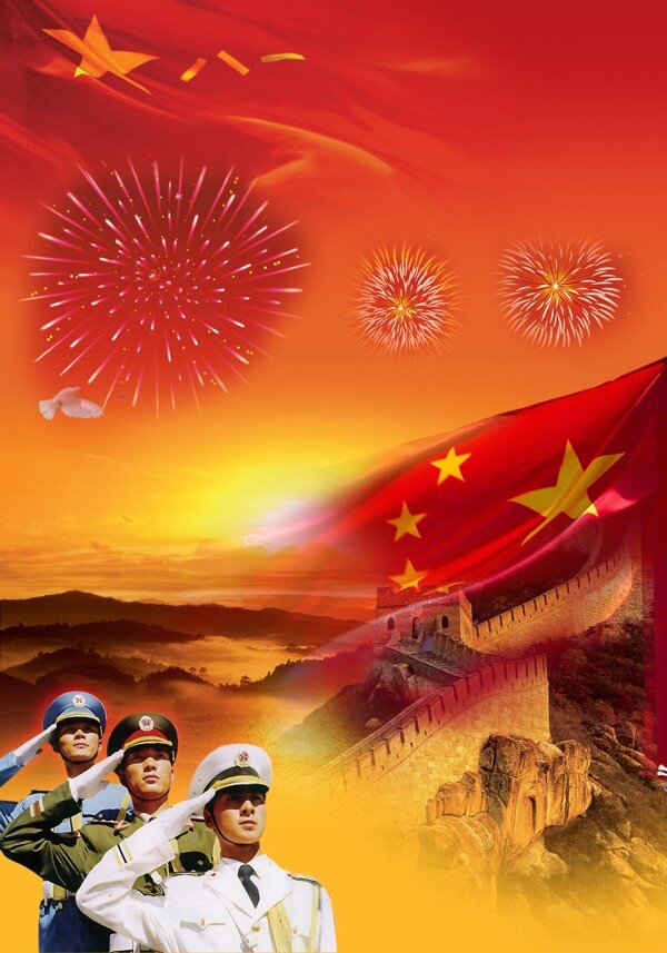国庆建军节背景图片
