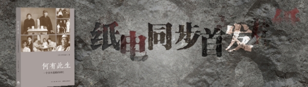 图书首发广告banner