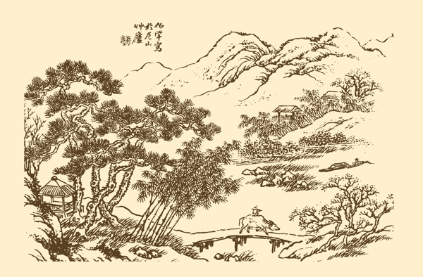 芥子园画谱山水图片