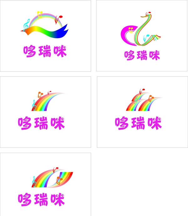 彩虹标志图片