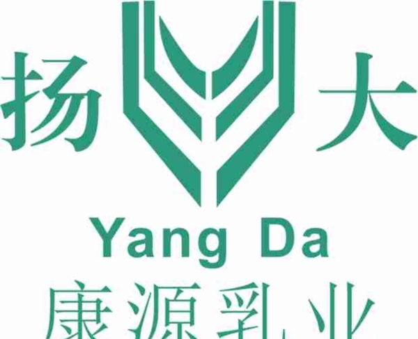 扬大康源乳业LOGO图片