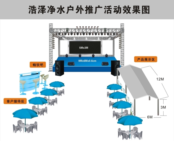 舞台效果图片