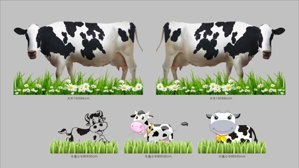 奶牛造型图片