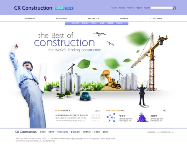 建筑公司网页设计图片