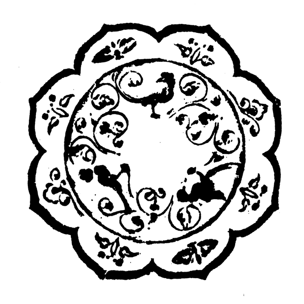 装饰图案隋唐五代图案中国传统图案458
