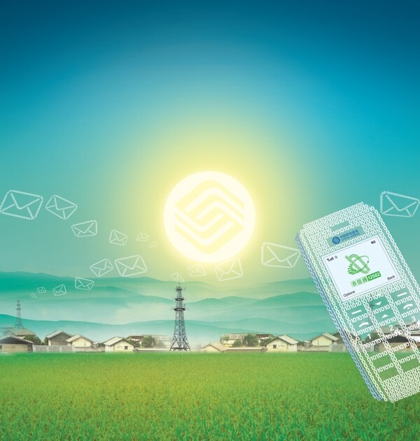 龙腾广告平面广告PSD分层素材源文件设计元素类移动手机蓝天白云草地草坪