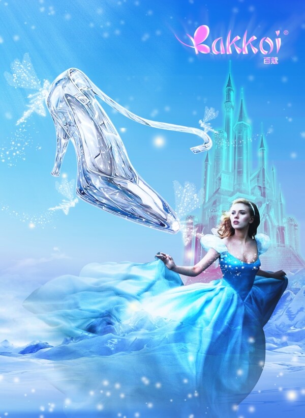 梦幻城堡公主图片