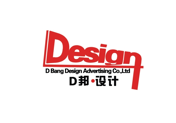 d邦设计logo图片