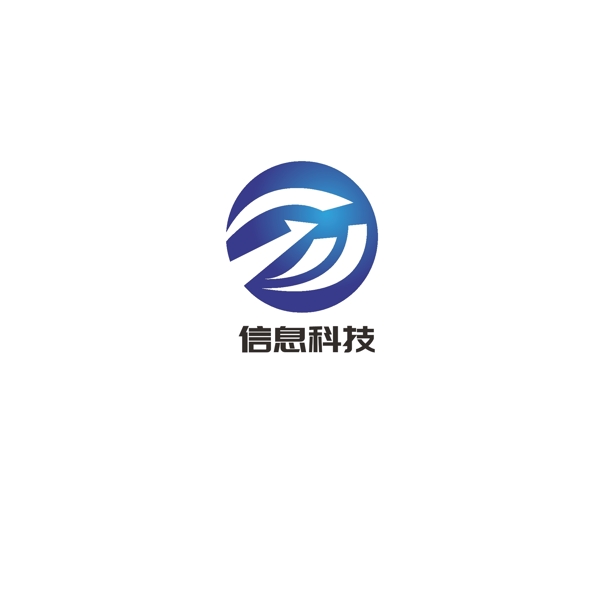 信息科技logo设计