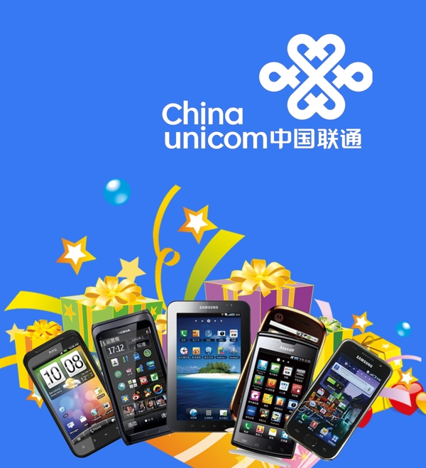 联通logo三星htc图片