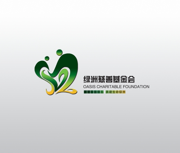 公益logo图片