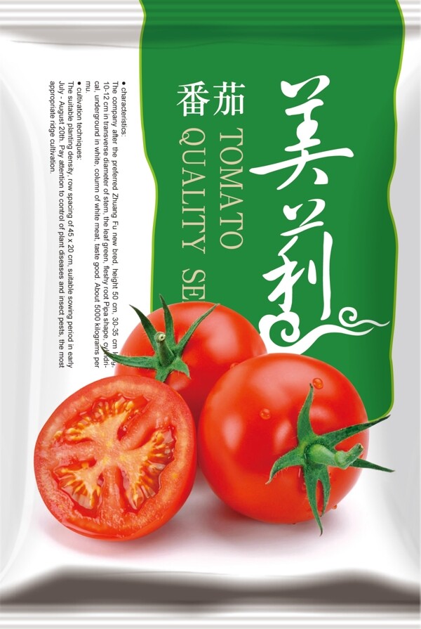 番茄包装图片