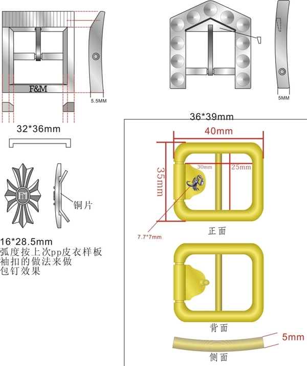 日子扣鞋用装饰