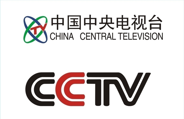 中国中央电视台CCTV台标图片