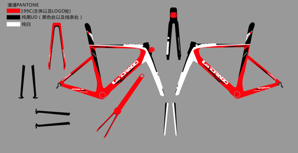公路自行车车架涂装设计