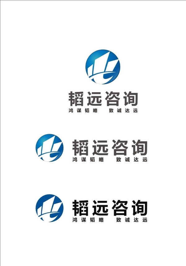 韬远咨询LOGO