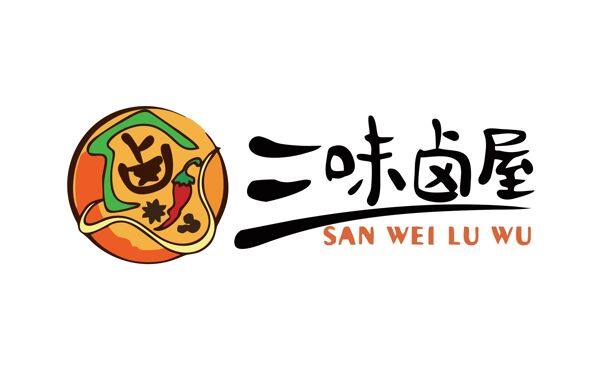 三味卤屋logo设计