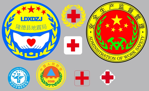 民防红十字logo