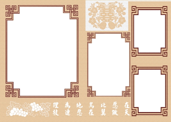 古典相框模板图片