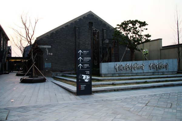 杭州刀剪伞博物馆
