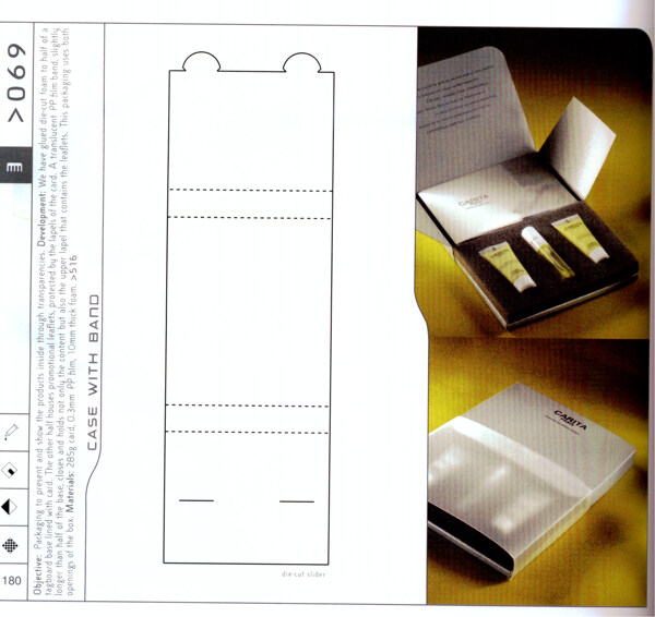 包装盒设计刀模数据包装效果图065