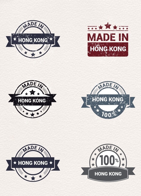 做旧香港制造标志矢量图