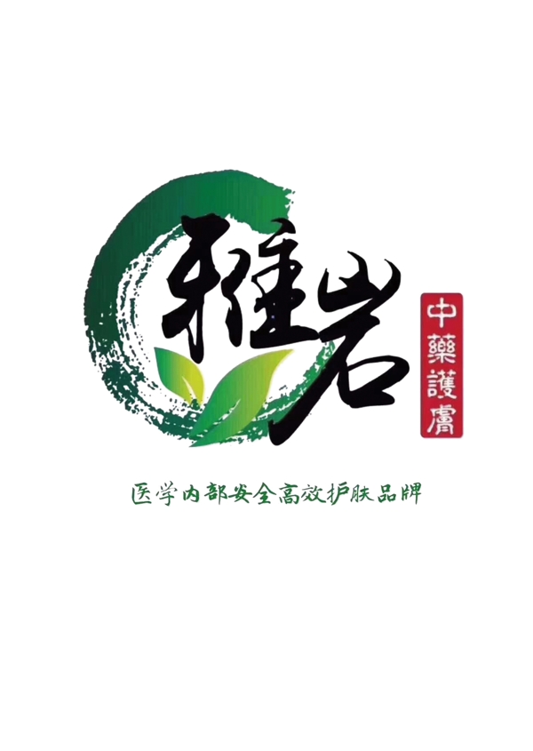 雅岩logo