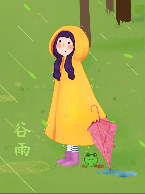 谷雨时节女孩雨伞小青蛙