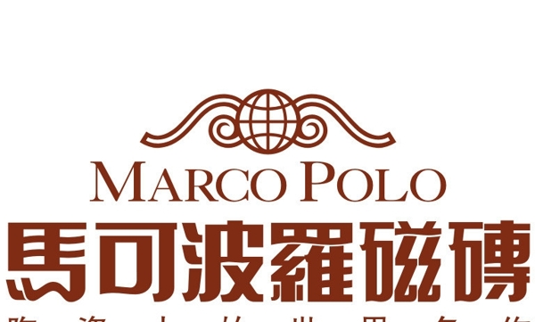 马可波罗瓷砖logo图片