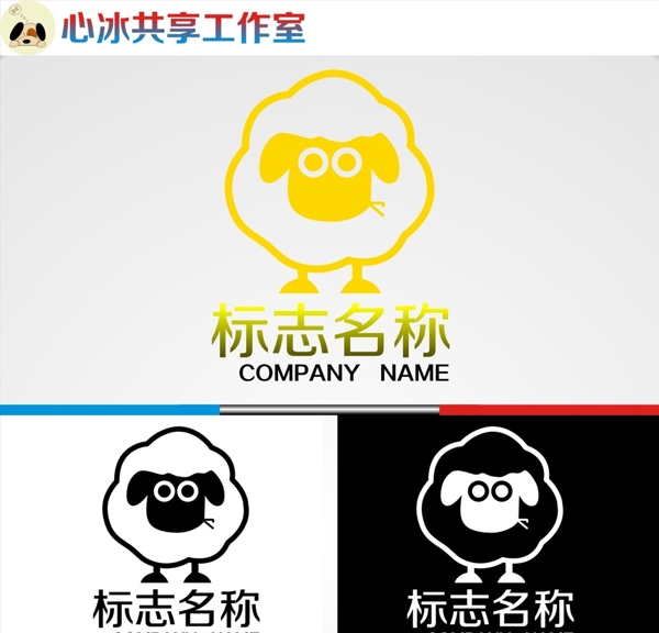 羊logo图片