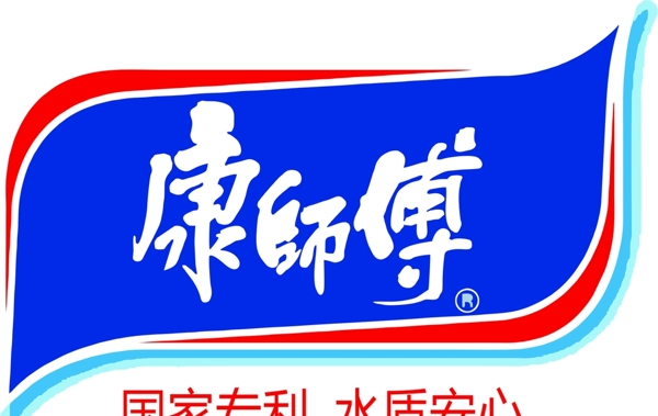 康师傅水logo