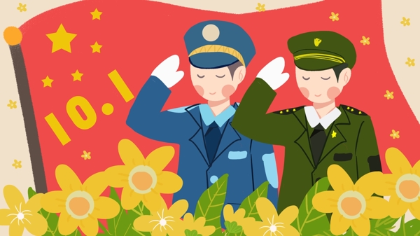 欢庆国庆节卡通手绘插画小清新风警察红旗