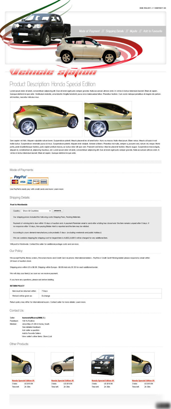 汽车宣传网页设计