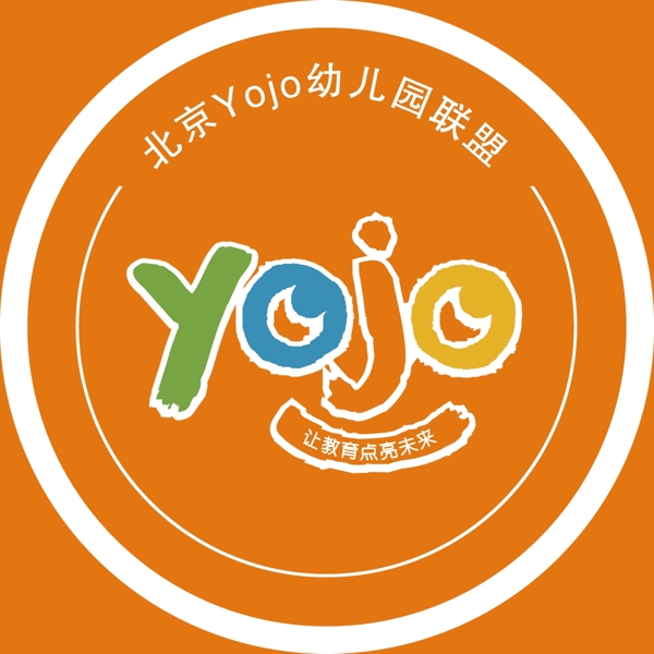 北京YOJO幼儿园联盟圆形