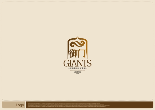 御门logo图片