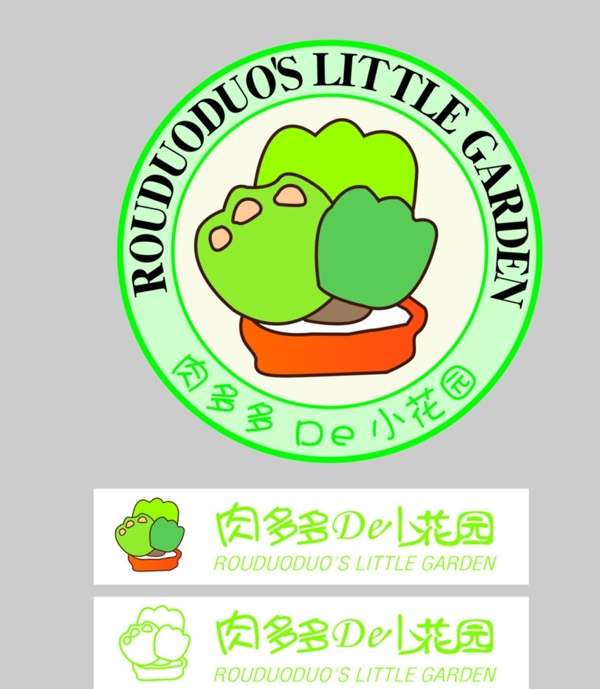 多肉植物LOGO图片