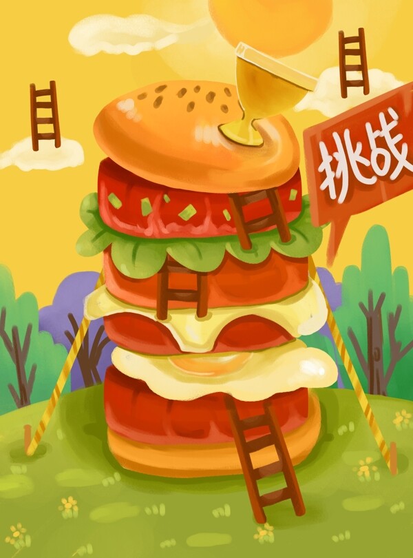 手绘风创意大胃王汉堡挑战插图