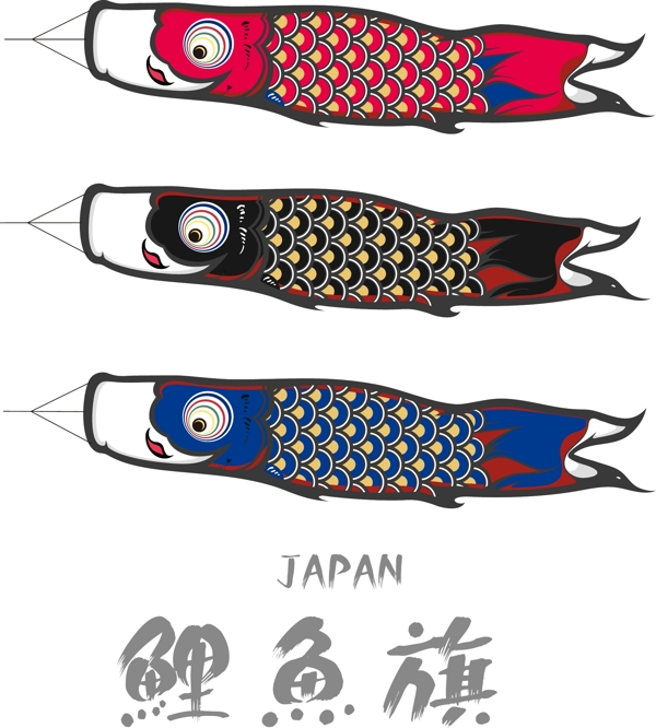 日本鲤鱼logo