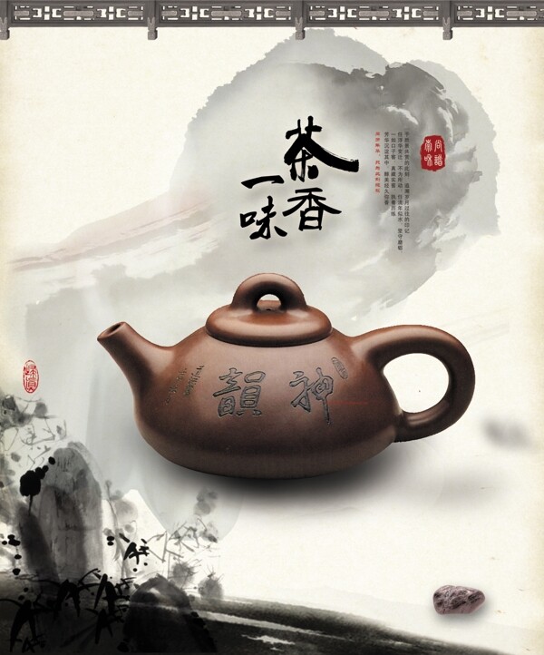 中国风古典元素宣传海报