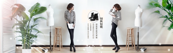淘宝时尚韩版小清新女鞋海报设计