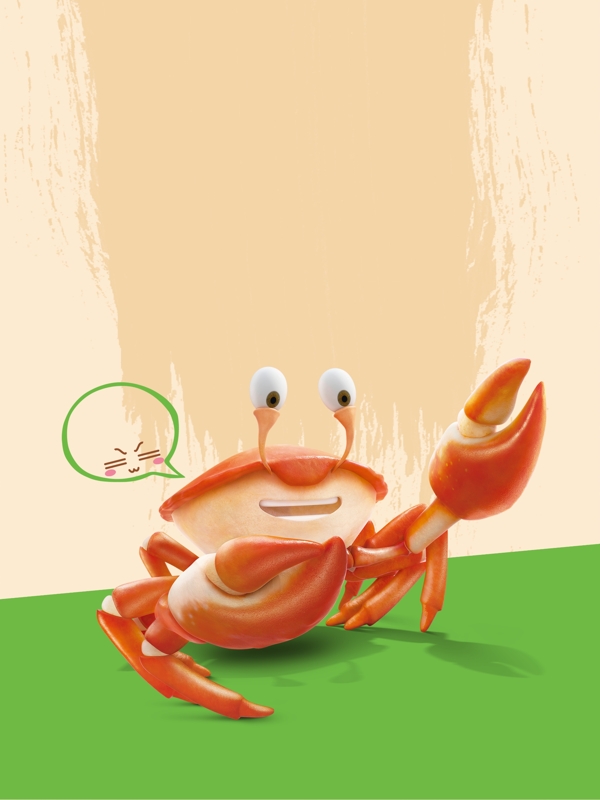 可爱螃蟹广告背景